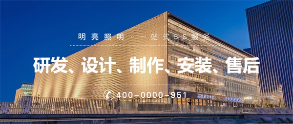 城市商业建筑照明展现出城市的特色内涵