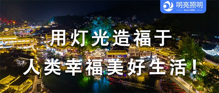 新年将至，公园春节亮化工程应该怎么做？