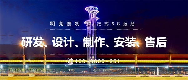 关于城市夜景照明您真的了解吗