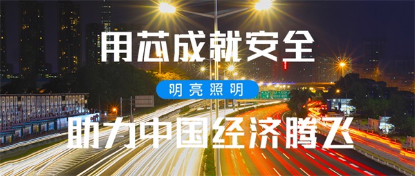 道路照明设计这几个原则要注意