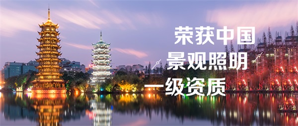 古塔夜景灯光亮化应考虑的三大因素