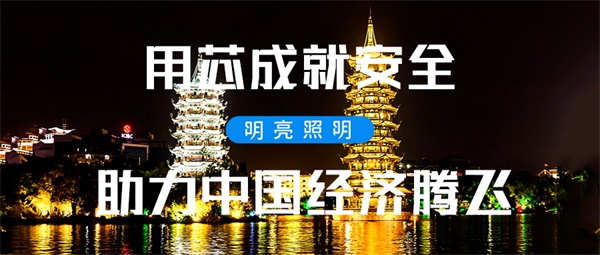 关于景观亮化工程中不同场景照明手法介绍